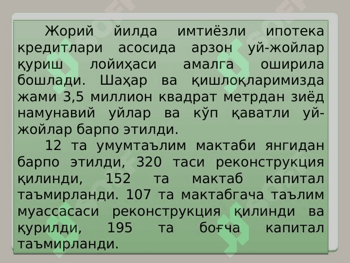 pedagog 4