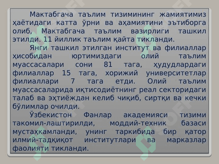pedagog 5