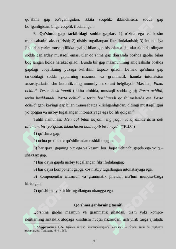 Ergash gapning bosh gapni izohlashiga oid ilmiy ma’lumotlar 7