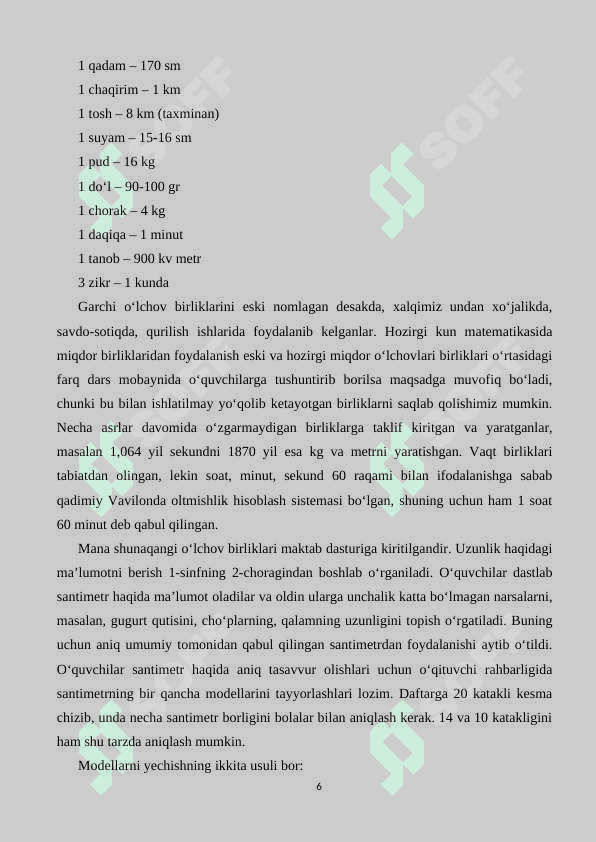 2-SINFDA  UZUNLIK  O‘LCHOVLARINI  O‘RGATISH  METODIKASI 6