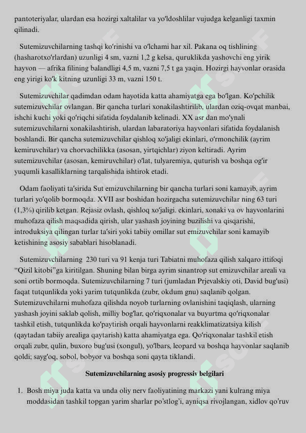 Kemiruvchilar, ularning turlari va ahamiyati 3