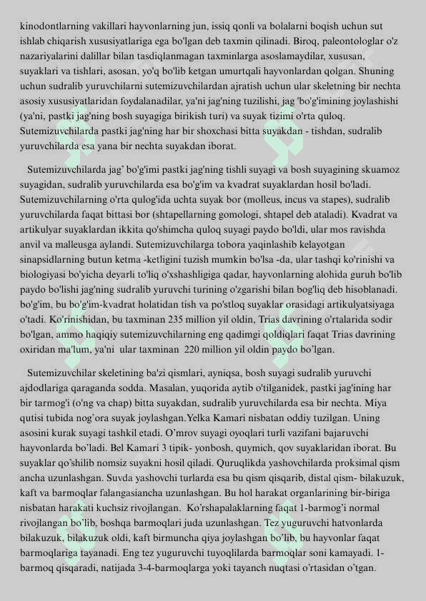 Kemiruvchilar, ularning turlari va ahamiyati 6