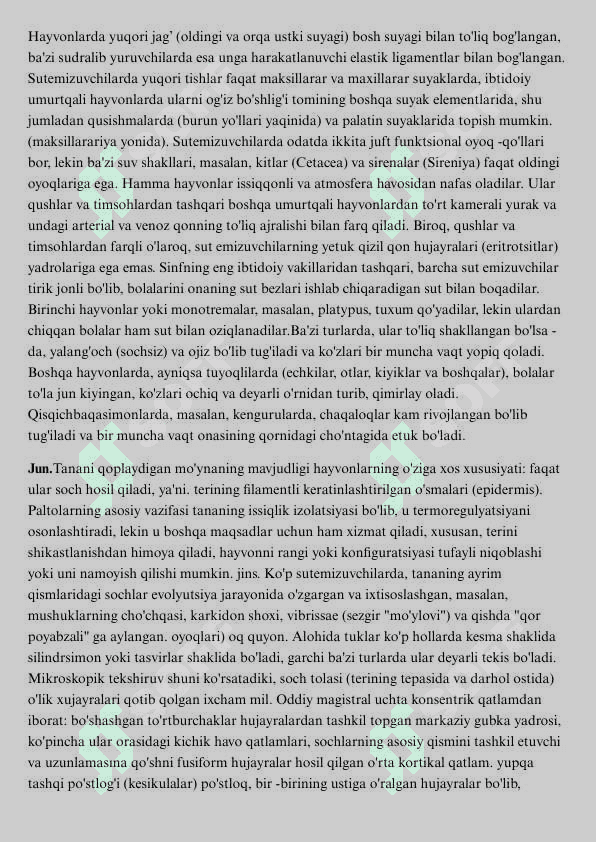 Kemiruvchilar, ularning turlari va ahamiyati 7