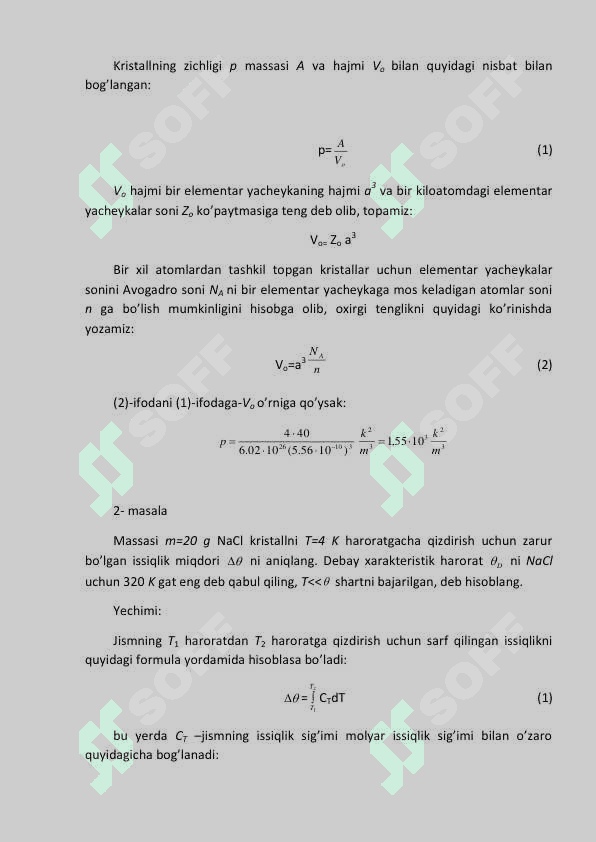 QATTIQ JISMLAR FIZIKASI. KANTAKT HODISALARI. 3