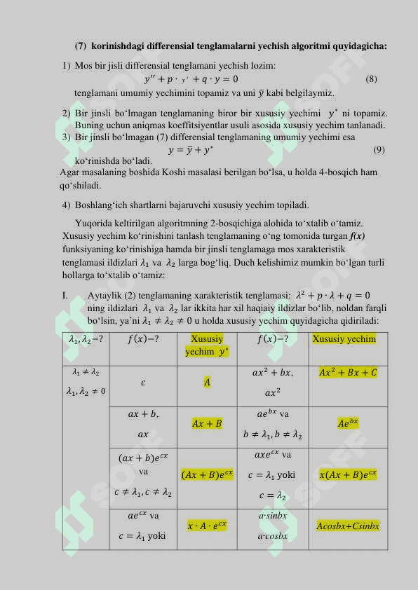 OʻNG TOMONI MAXSUS KOʻRINISHDA BOʻLGAN  OʻZGARMAS KOEFFITSIYENTLI BIR JINSLI BOʻLMAGAN CHIZIQLI  DIFFERENSIAL TENGLAMALAR 4
