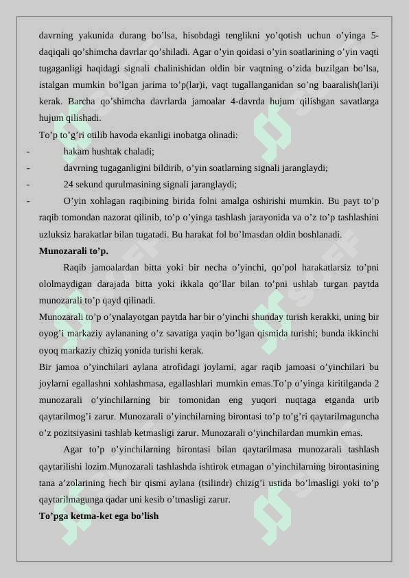 Basketbol o’yinida aldash xarakatlari (fintlar) 7