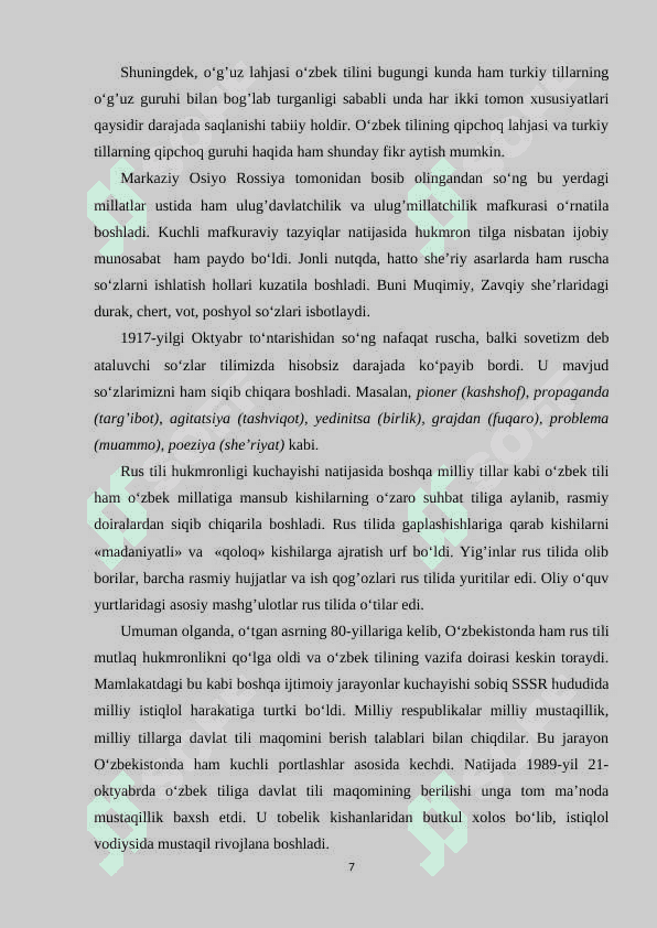 Boshlangʻich sinf ona tili darslariga qoʻyiladigan talablar 7
