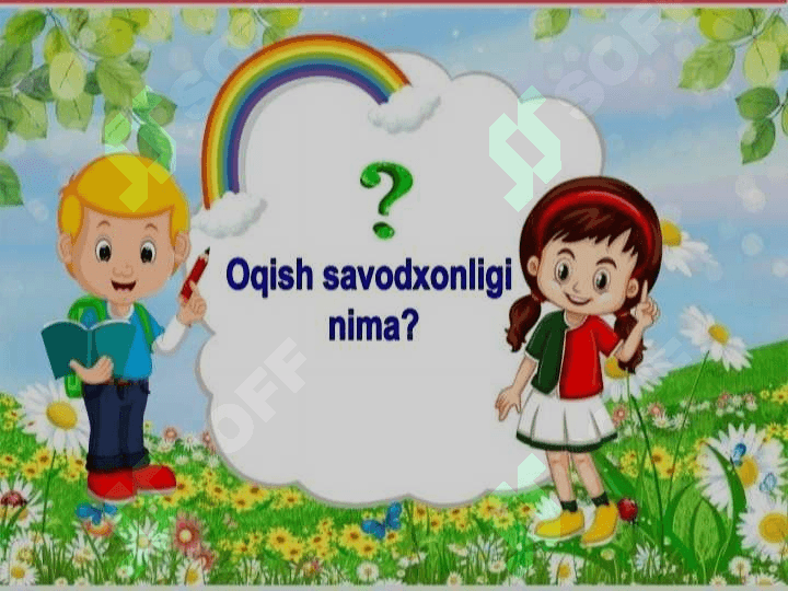 PIRLS TADQIQOTIDA OʻQISH SAVODXONLIGINIG  DARAJALARI 4
