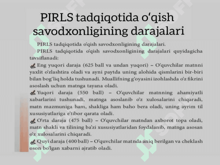 PIRLS TADQIQOTIDA OʻQISH SAVODXONLIGINIG  DARAJALARI 6