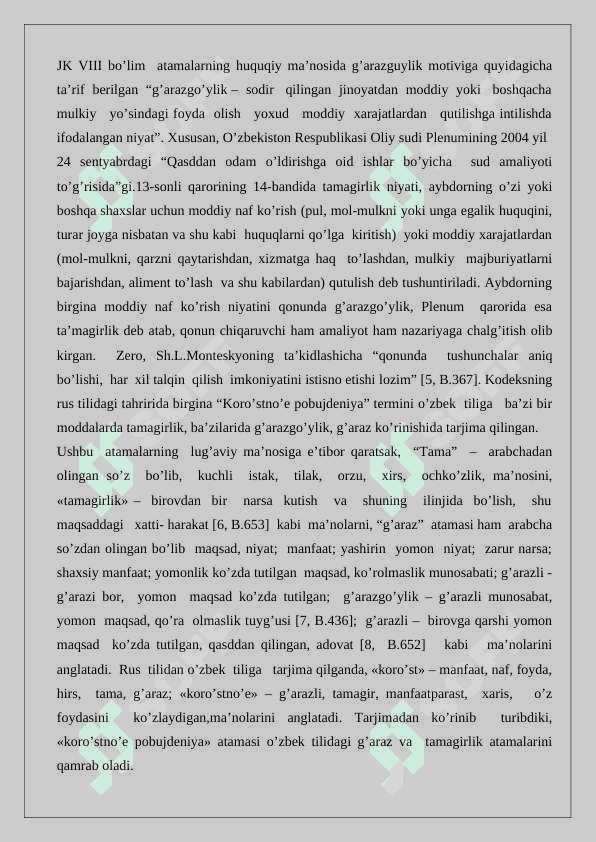 Jinoyat motivi va maqsadi 24 8