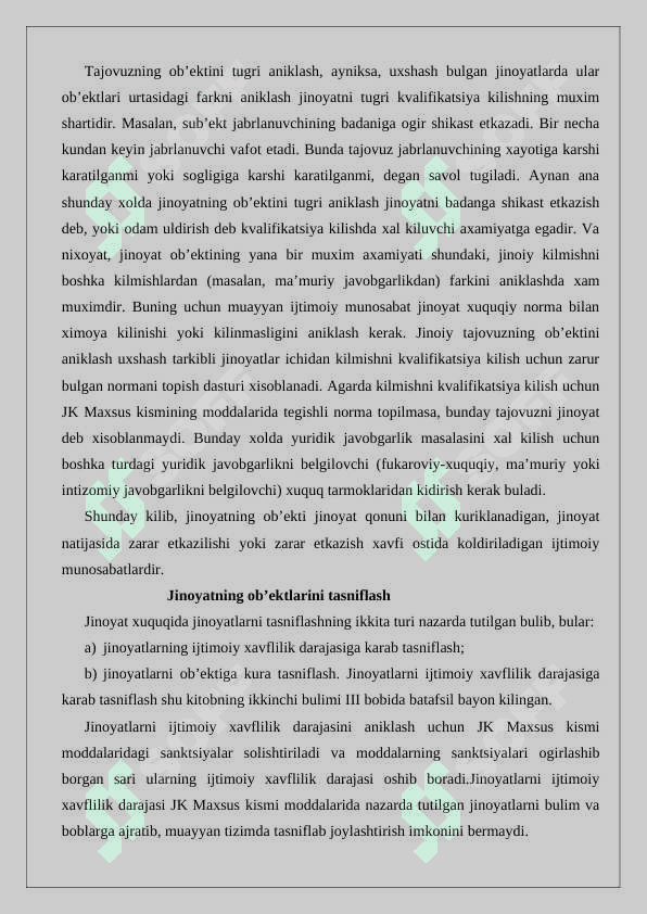 Jinoyatning ob’ektiv tomoni zaruriy belgilari 24 7