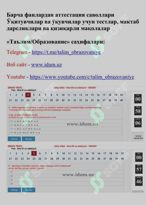 Ona tili attestatsiya savollari 2