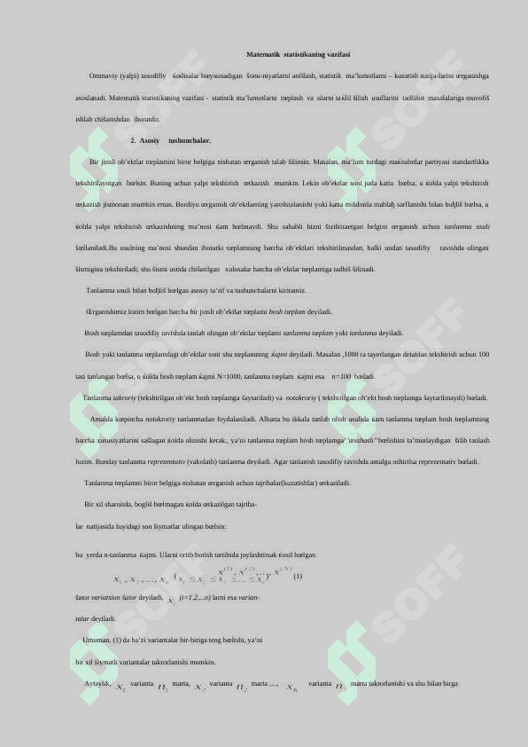 Tanlanma  usul 2