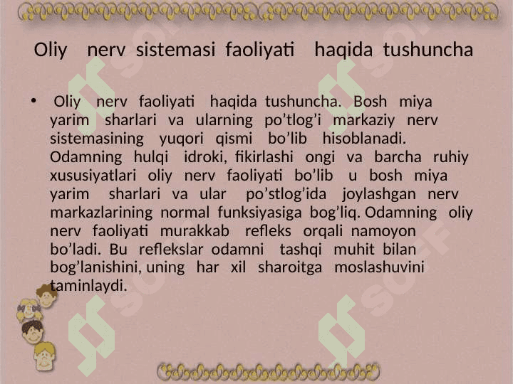 Oliy nerv faoliyatining gumoral, morfologik va asabli nazariyalari 2