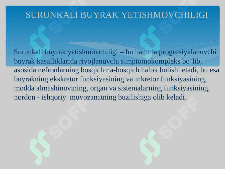 SOMATONEVROLOGIK SINDROMLAR (JIGAR, BUYRAK VA O’PKA KASALIKLAR) 2