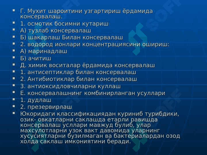 Konservalash  va konserva mahsulotlar 8