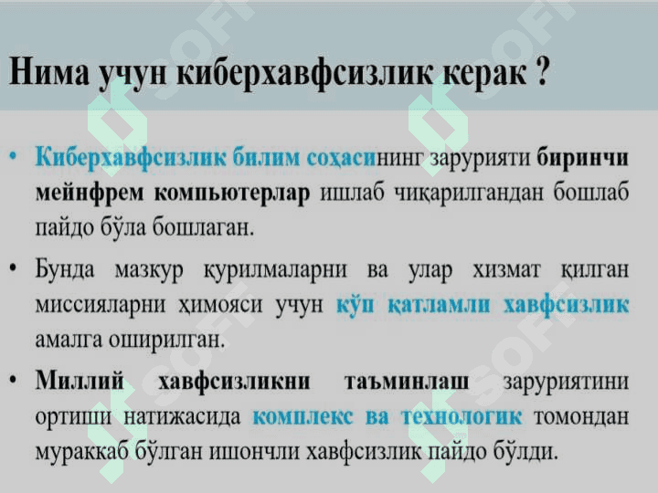 Kiberxavfsizlikning asosiy tushunchalari. 7