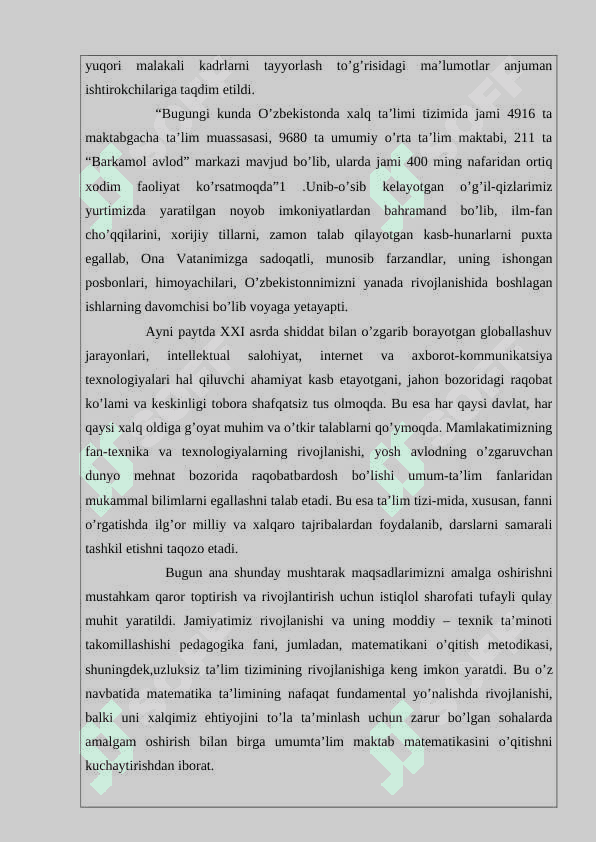 Metrik fazolar/Метрик фазолар 4