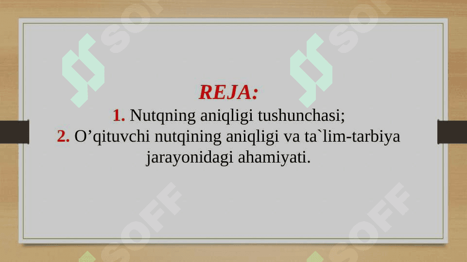 O’qituvchi nutqining aniqligi va ifodaliligi. 2