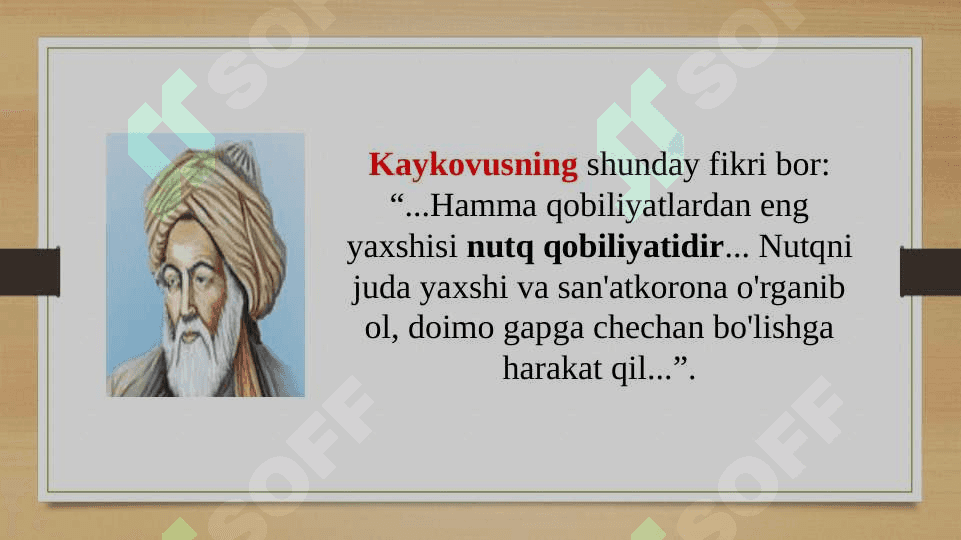 O’qituvchi nutqining aniqligi va ifodaliligi. 3