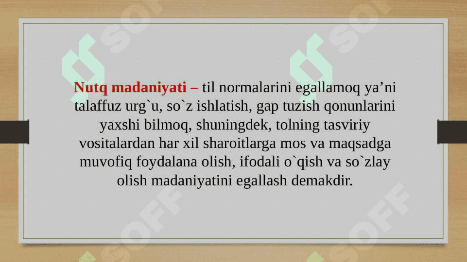 O’qituvchi nutqining aniqligi va ifodaliligi. 4