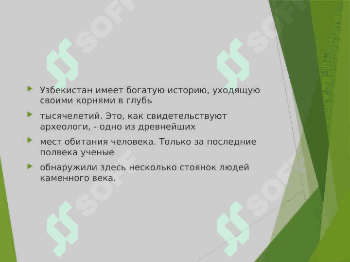 Достижение узбекистаном национальной независимости 4