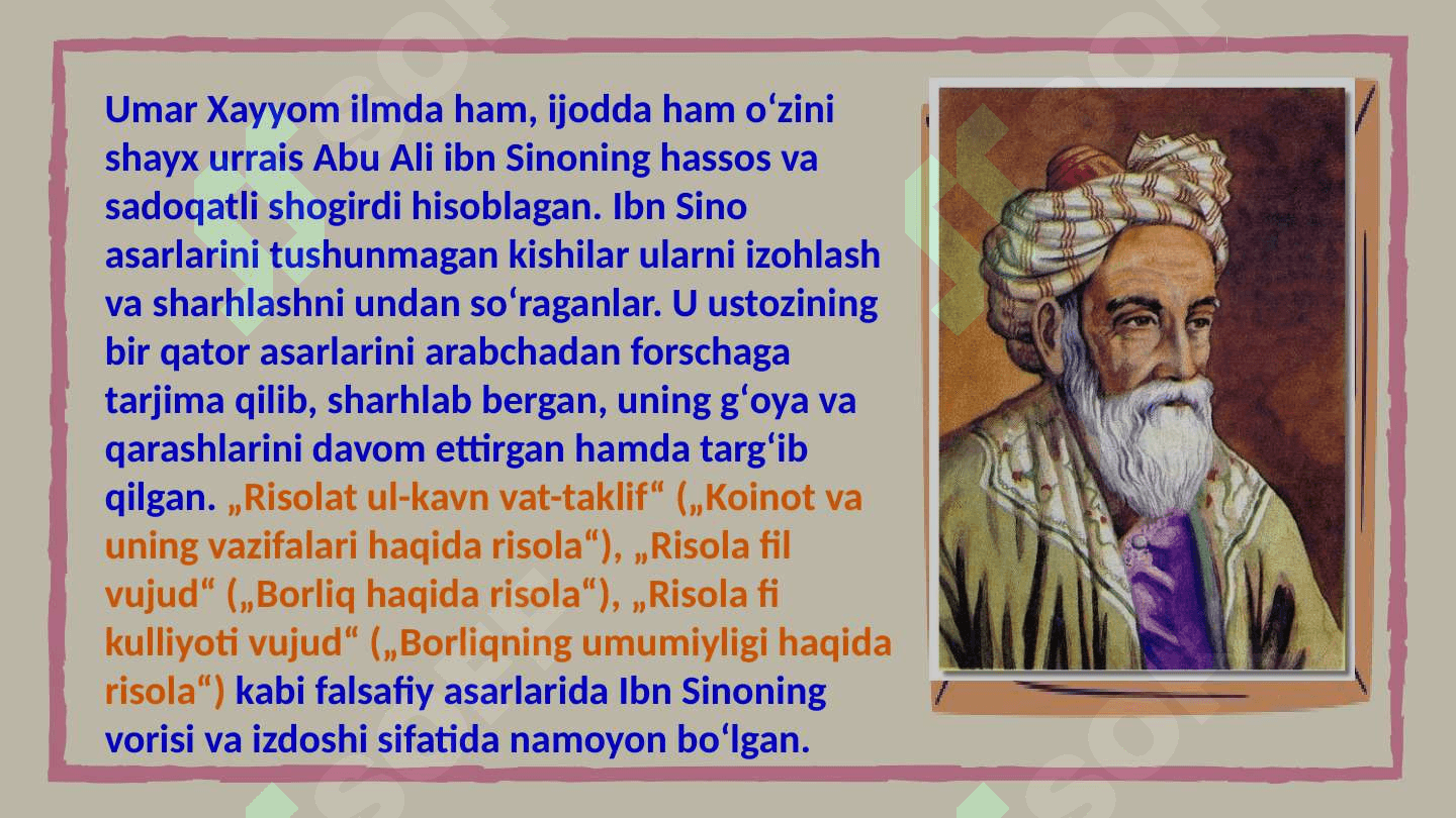 Umar Hayyomning ta'lim-tarbiyaga oid fikrlari 3