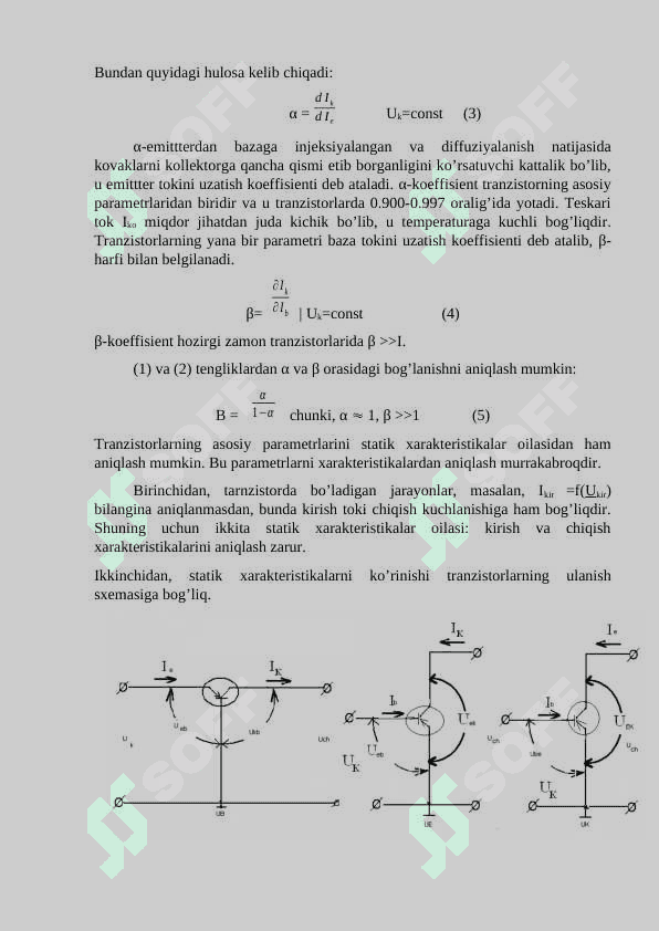Qo‘sh qutbli trаnzistоrlаrning stаtik хаrаktеristikаlаrini оlish 3
