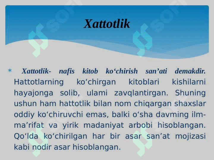 XATTOTLIK  SAN’ATI  TARIXI 3
