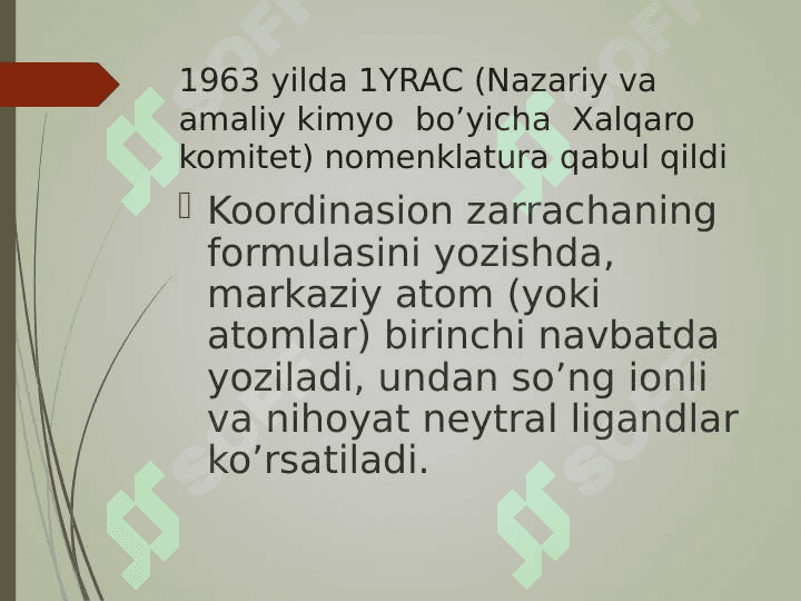Komplekslarni nomlash. IYuPAK nomenklaturasi. 2