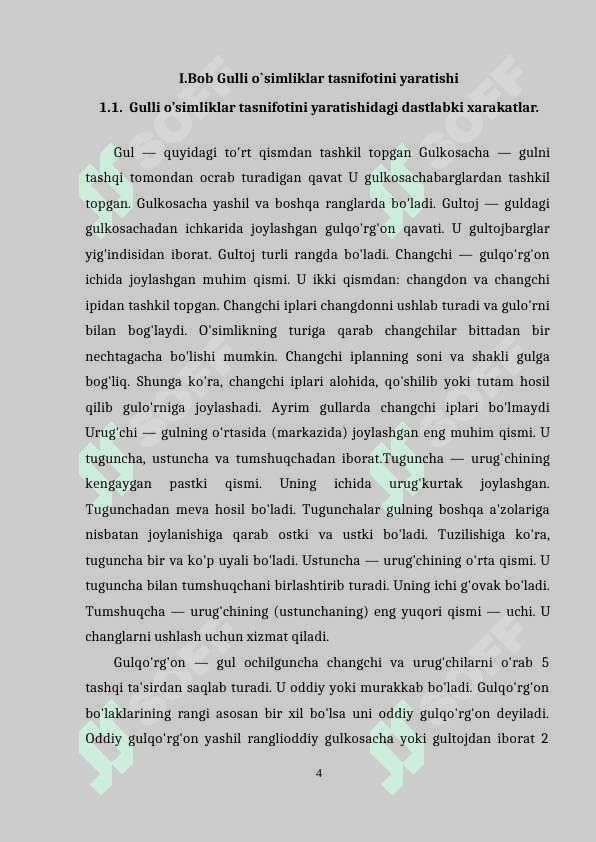 GULLI O'SIMLIKLARNING KELIB CHIQISHI 4