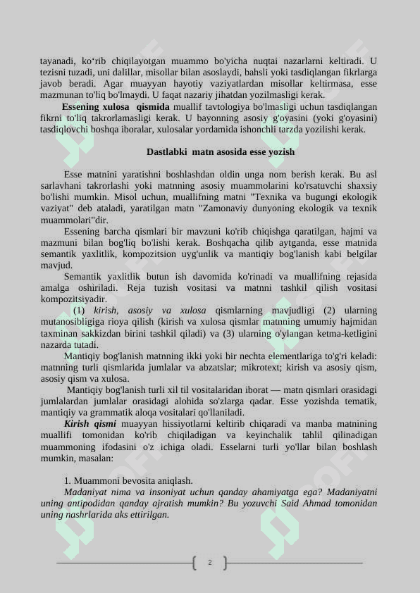 ESSE HAQIDA TUSHUNCHA. ESSE TURLARI 2