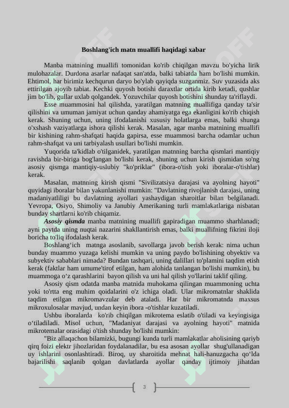 ESSE HAQIDA TUSHUNCHA. ESSE TURLARI 3