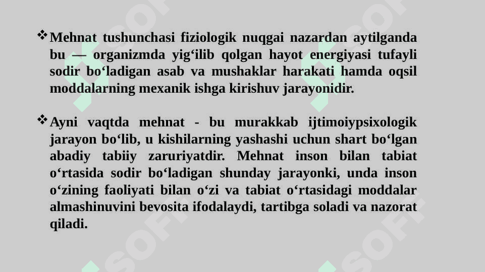 Mehnatni boshqarish turlari 3