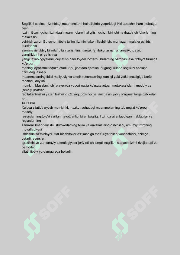Bugungi kunda koʻpchilik sogʻlikni saqlash tizimidagi muammolarni ayrim shifokorlarning malakasizligi tufayli deb bilsa, boshqalar tizimda ishlayotgan mutaxassislarga yetarlicha sharoit va mablagʻ ajratilmayotganini taʼkidlashadi. 2