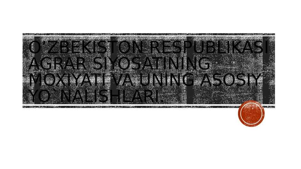 О’zbekiston Respublikasi agrar siyosatining moxiyati va uning asosiy yo`nalishlari