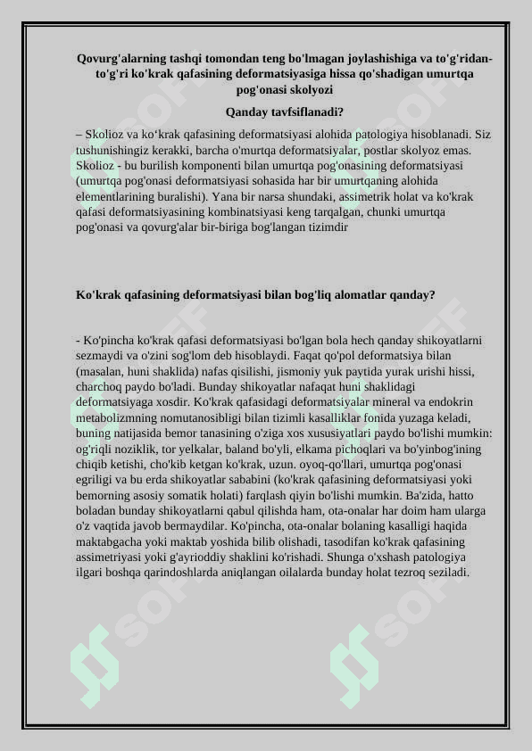 Ko'krak qafasining deformatsiyalari 2