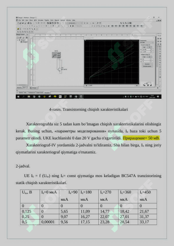 Bipolyar tranzitorlardagi kalit sxemalarni tadqiq etish doc 8