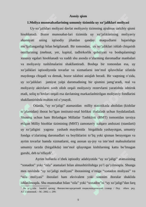 Uy xo'jaliklarining O'zbekiston yalpi ichki mahsulotiga qo'shgan hissasini makroiqtisodiy tahlil qilish 5