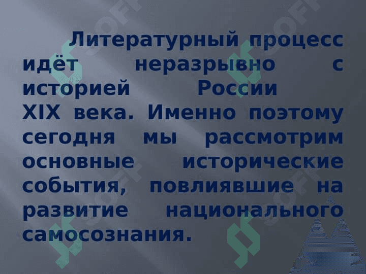 Произведения писателей и поэтов мировой литературы 3