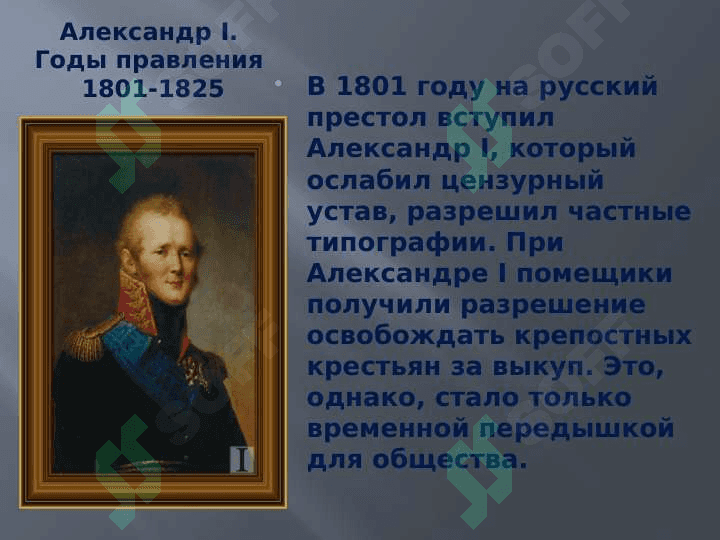 Произведения писателей и поэтов мировой литературы 4