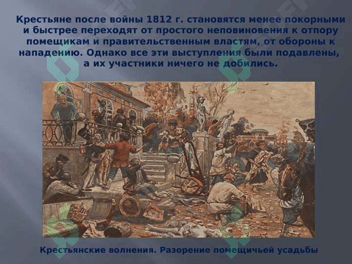 Произведения писателей и поэтов мировой литературы 7