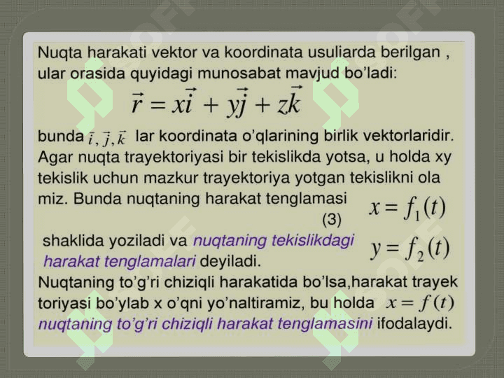 Statika.Markaziy vint oʻq 3