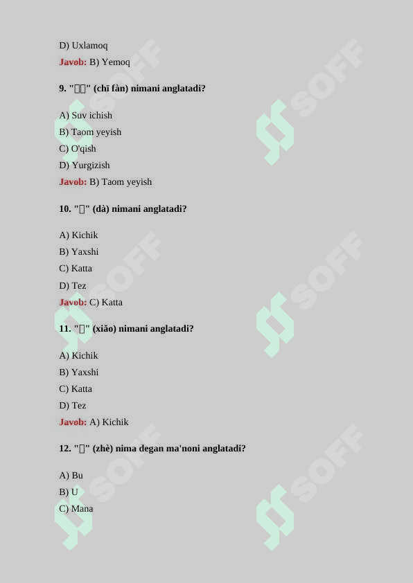 Xitoy tili bo'yicha 30 ta test savollari javoblari bilan 3