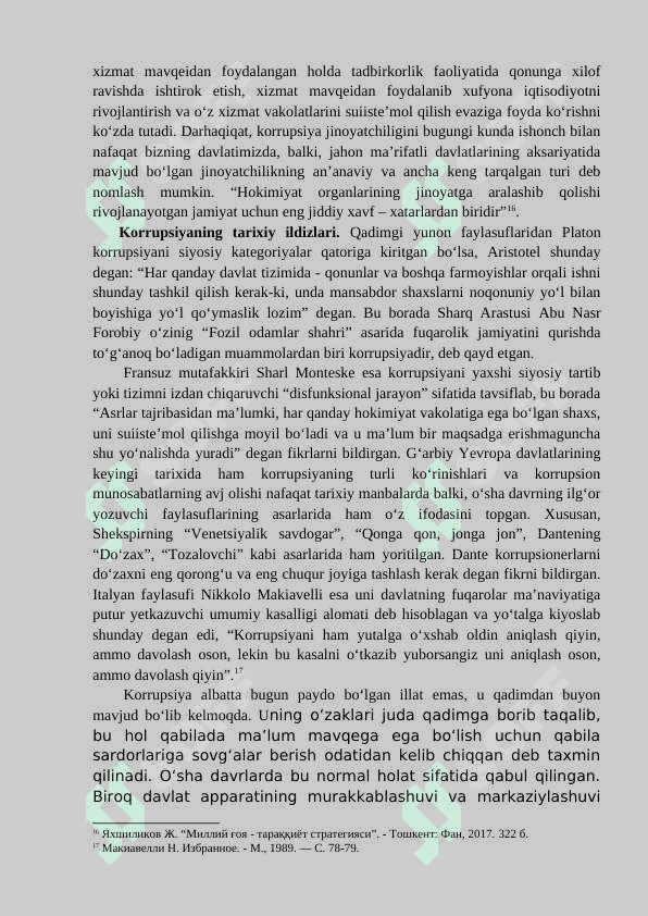 Korrupsiyaga qarshi kurashning jahon tajribasi 5