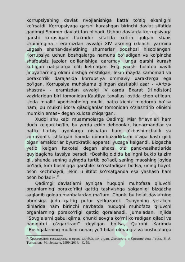 Korrupsiyaga qarshi kurashning jahon tajribasi 6