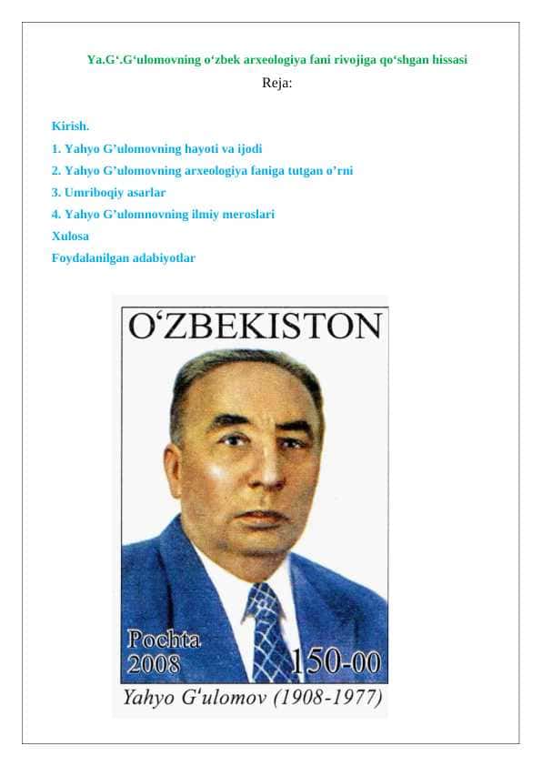 Ya.G‘.G‘ulоmоvning o‘zbek arxeologiya fаni rivоjigа qo‘shgаn hissаsi 24