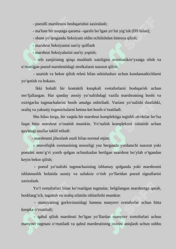 Temir yo’l transportidagi zamonaviy elektr markazlashtirish tizimlari 6