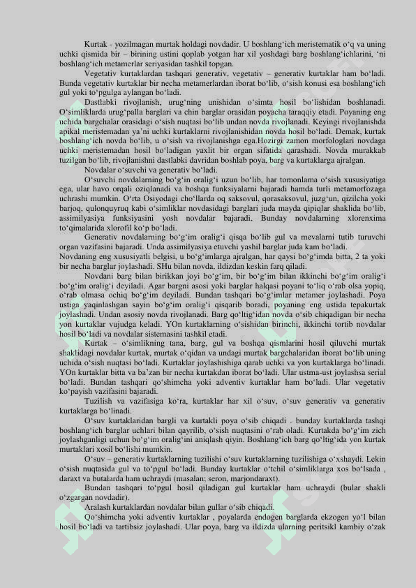 POYA, NOVDA VAZIFASI, TUZILISHI, TIPLARI VA QISHLOQ XO`JALIGIDAGI AHAMIYATI 2