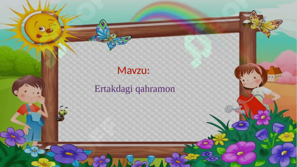 1-sinf Ertak qahramoni dars ishlanma 2